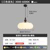 Lâmpada LED de Proteção Ocular de Espectro Total Estilo Creme Médio Lâmpada de Teto para Quarto Restaurante Estilo Nanyang Quarto de Princesa Estudo Lustre