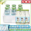 Caja Entera de Líquido Destilado de Madreselva, Bebida de Agua de Té Silvestre sin Azúcar para Niños y Bebés, Tienda Oficial Principal