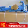 Martillo Neumático de Patas Yt24, Venta Directa de Fábrica Original, Entrega Oportuna, Equipo de Perforación de Rocas Yt24 Disponible para la Venta