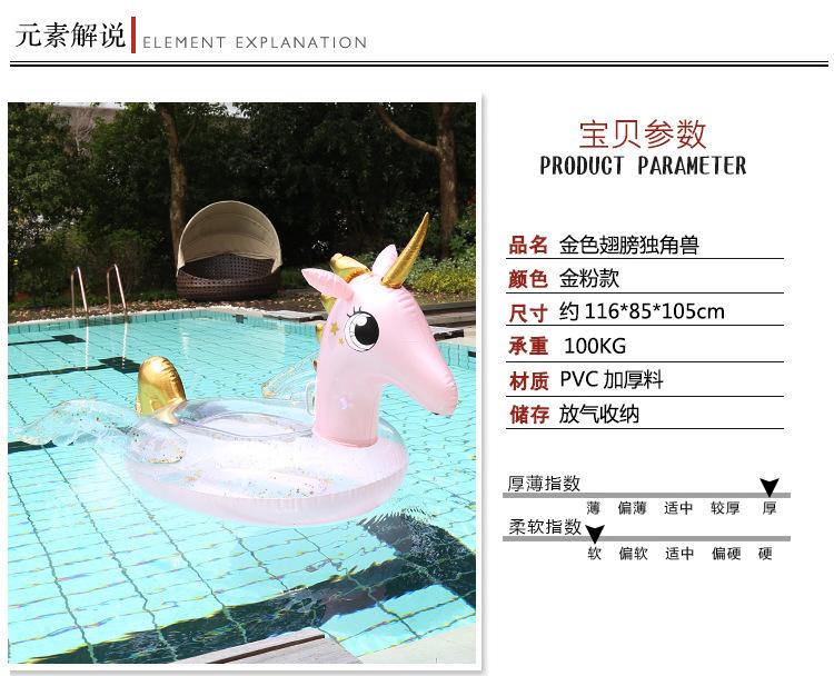 金粉独角兽_03.jpg