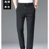 Calça Casual Esportiva de Seda Gelo Elástica de Verão Tamanho Grande Masculina Marca Moderna para Meia-Idade e Jovens Calça Longa Reta Solta