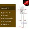 Bombilla de diodo emisor de luz 5v cuenta de lámpara LED pequeña 3/5mm luz indicadora núcleo de placa de enchufe de 3 mm chip azul verde 24vled