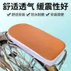 Cojín de Asiento Trasero para Bicicleta Portaequipajes para Bicicleta de Montaña Cojín de Asiento Trasero Transporte de Pasajeros en Bicicleta Asiento Ultra Suave para Niños Asiento Cómodo para Transportar Niños