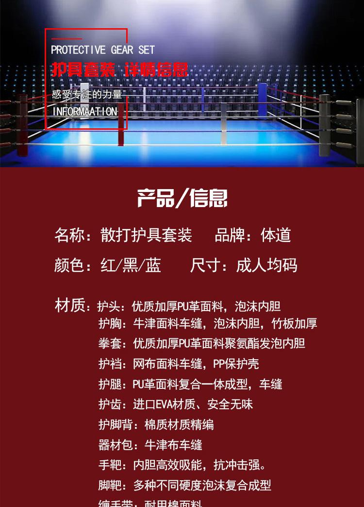 详情_03.jpg