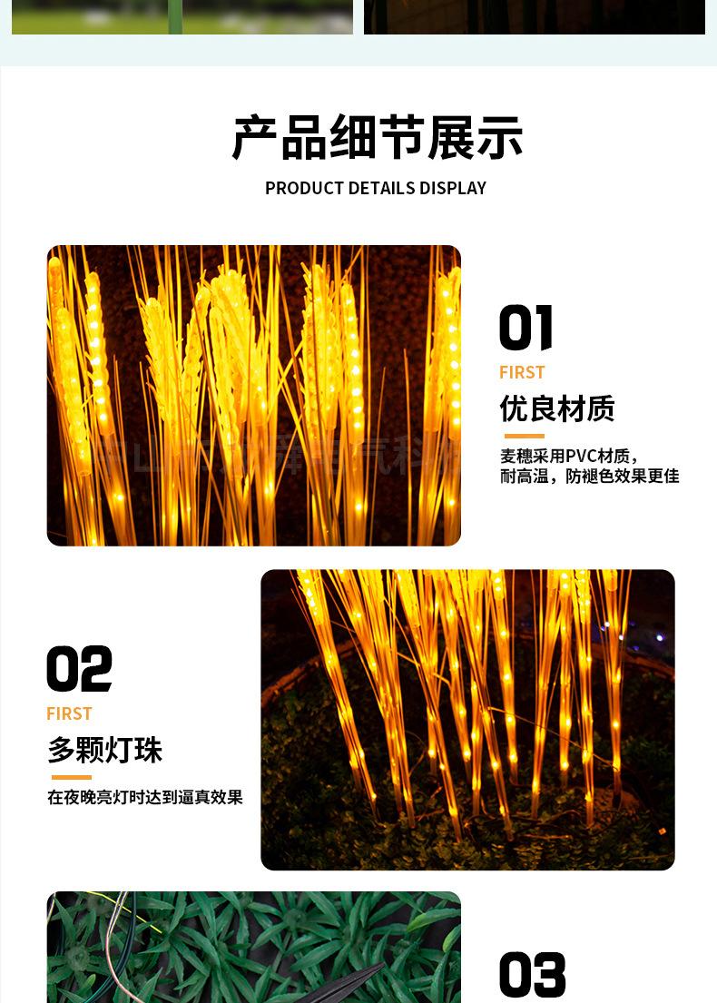 详情_05.jpg