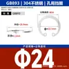 Eje de Acero Inoxidable 304 Anillo de Retención Elástico Circlip Tipo C Interno Gb893 para Agujeros