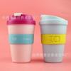 Taza de Café de Plástico de una Sola Capa 50/350/450ml Taza Promocional Aislada de Silicona con Logo Personalizable