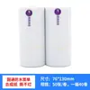 Oferta especial: Formularios de Entrega Urgente de una Sola Parte Yto, Zto, Sto, Pegatinas de Etiqueta para Cadena de Frío de Papel Sintético Impermeable y Resistente al Desgarro