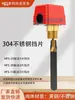 Interruptor de flujo de agua HFS-25 monitorizar flujo agua debe interruptor flujo interruptor de protección de flujo tipo objetivo interruptor de flujo