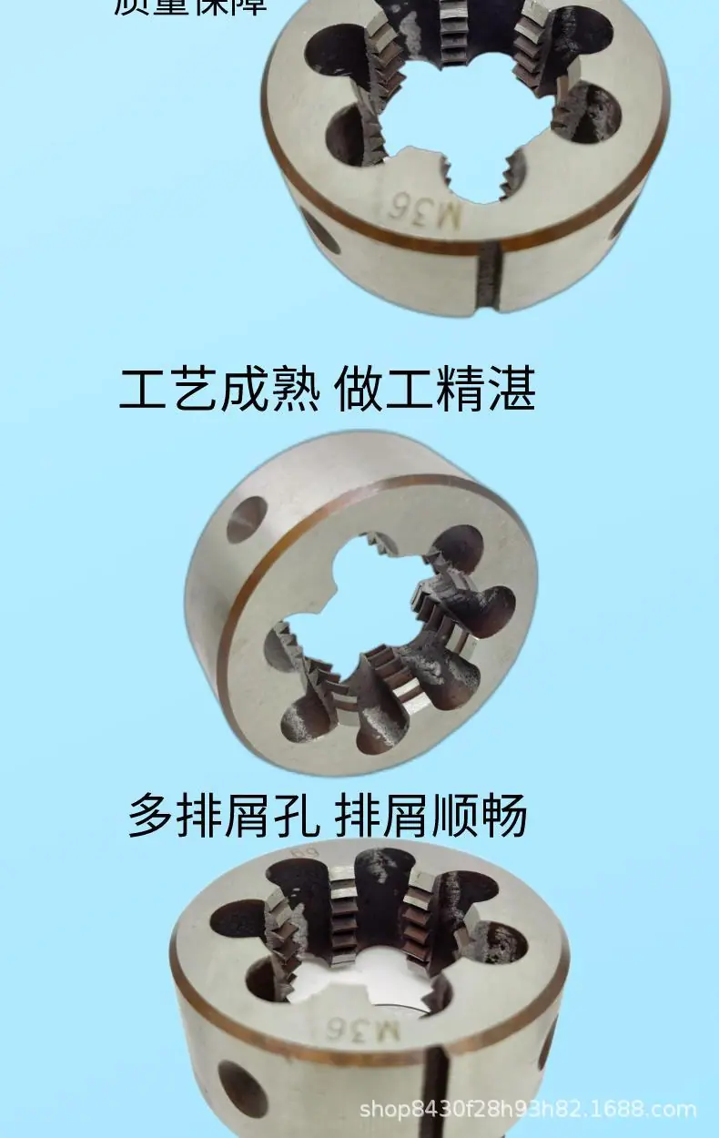 2023106131311902副本_详情图公制板牙_2.p