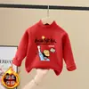 Camiseta Térmica de Manga Larga con Cuello Medio Alto de Felpa Cepillada para Niños, Estilo Nuevo Otoño/Invierno 2026 para Niños Medianos a Grandes, Top Cálido