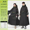 2026 Novo Modelo Scooter Elétrica Capa de Chuva Grossa para Corpo Inteiro para Mulheres, Veículo Elétrico Moto Adulto Capa de Chuva Longa para Homens e Mulheres