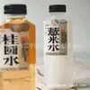 Bebida de Água de Cevada e Lichia Haowanghui 500ml*15 Garrafas/caixa
