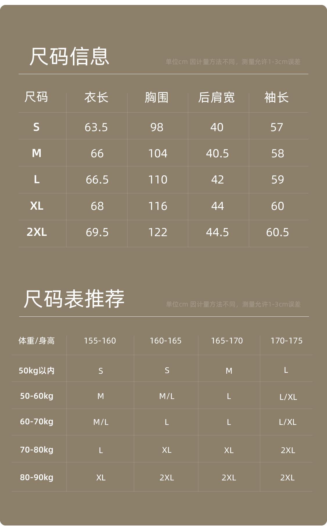 详情_10.jpg