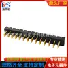 Soquete de plugue de lâmina 14p conector de bateria espaçamento 2,5 assento macho DS-B01M-A-14P-R1 conector