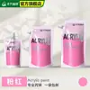Bolsa de Pintura Acrílica Bambú Verde 300ml Impermeable y Resistente al Sol 100ml Libre de Formaldehído Pintura para Pintura de Paredes y Graffiti para Niños