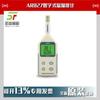 Higiometro digital Hima AR827 de Hong Kong higrómetro portátil medidor de temperatura