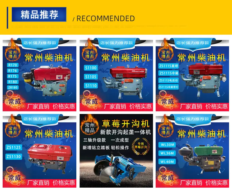 s195s1100s1105柴油机连杆瓦