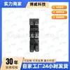 3750030U1512, Adequado para Modelos de Ponta Refine S5 (12-17) Interruptor do Regulador do Vidro Dianteiro Esquerdo