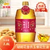 Aceite de soja para pescado Dragón Dorado 1.8L Mezcla de aceites de maíz y otros aceites Aceite para cocinar Hogar Botella pequeña Regalo de bienestar para empleados