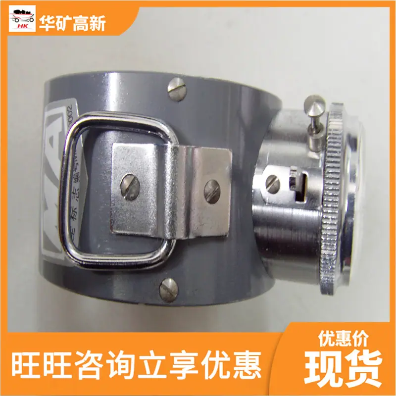 机械风速表1_wps图片