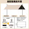 Tienda de Lona de Vinilo para Exteriores de Camping Protección Solar Protección UV Suministros Estilo Camping Cortina Recubierta de Plata Toldo Portátil para el Sol