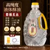 Ghee líquido 2L, aceite Fuchun, lámpara de ghee sin humo, aceite para ofrendas budistas, aceite para lámpara del hogar, vela, lámpara de larga duración, ghee para ofrendas budistas
