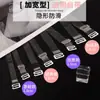 Tirante de Hombro Invisible Transparente Escarchado de 1 cm Desmontable Accesorios para Ropa Interior TPU Alta Elasticidad Engrosado Tirante de Hombro sin Marcas Ropa Interior