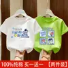 Algodón Puro Transpirable Top Holgado con Estampado de Letras para Niños Camiseta de Manga Corta de Dibujos Animados para Niños Nueva Camiseta de Verano Moderna para Niños