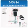 MS816 Fechadura de Compressão Tipo Lingüeta Giratória Estendida Telescópica Triangular para Trem, Armário Elétrico, Compressor de Ar, Lixeira, Tampa de Bueiro