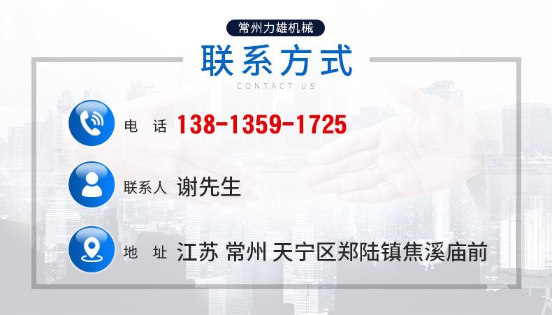 力雄--详情页3_13
