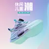 Zapatos para Niños 2026 Primavera Nuevo Modelo Malla Transpirable Elegantes Tenis para Niños Mayores Ligeros Amortiguadores Zapatos para Correr