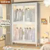 Guarda-roupa de Aço Armário de Armazenamento Simples Guarda-roupa de Quarto Armário de Armazenamento Prateleira à Prova de Poeira De Chão Casa de Aluguel Armário Multicamadas
