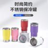 Exclusivamente transfronteriza para tanque de hielo frío de acero inoxidable 304 de 14 oz para automóvil con abridor de botellas y taza de cerveza