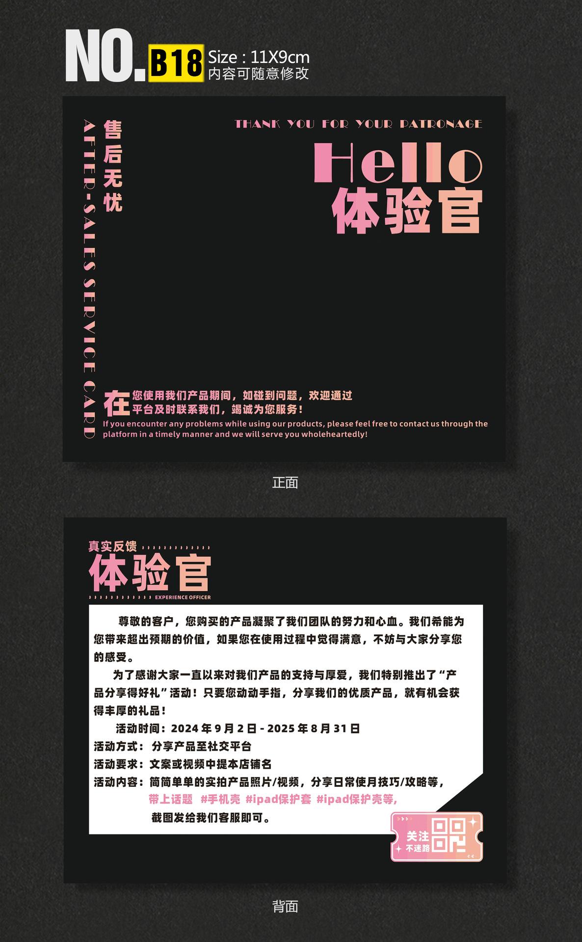 深圳 18.jpg