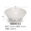 Bol de Ramen de Carne de Melamina Bol Comercial Imitación Porcelana Bol Roscado Vajilla de Comedor Plástico Bol para Sopa Wonton Wonton Sopa Fideos Blanco