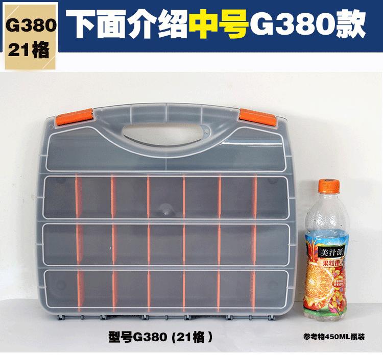 单面手提箱切片_31