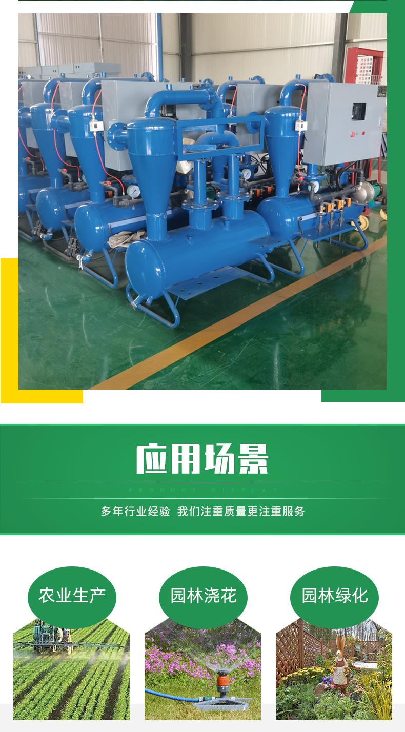 水肥一体机_06.jpg