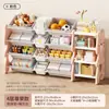 Estante de Armazenamento de Brinquedos Infantil de Chão Multicamadas Doméstico para Bebê Simples Caixa Organizadora de Classificação Armário de Armazenamento