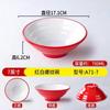 Mesa de Bocadillos Shaxian Vajilla Roja y Blanca Bol para Wonton Bol para Sopa de Fideos Espesado Comercial Plato para Mezclar Fideos Set Plato de Arroz Plato para Fideos Fritos Plato para Arroz Frito