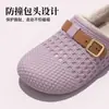 Pantuflas de Algodón Boken para Mujer Invierno Nuevo Estilo Hogar Suela Gruesa Suaves Cómodas Antideslizantes Impermeables Felpa Punta Cerrada Talón Cerrado