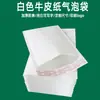 Saco Envelope Bolha de Papel Kraft Branco Embalagem Expressa Autoadesivo Impermeável à Prova de Choque Queda Espesso Logo Tamanho Atacado