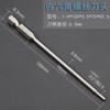 Bangye S2 cabeça de chave de fenda pneumática de aço hexágono tomada cabeça de chave de fenda de carregamento cabeça de chave de fenda 1,5-6mm banda magnética dura