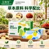 Calentador de Manos y Pies Portátil Suministros Cálidos para Otoño e Invierno Suministro Directo de Fábrica Suministro en Stock