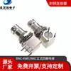BNC-KWE 50 ohm Base BNC Vertical Codo de 4 pies Soldadura de PCB Base BNC Base BNC Codo