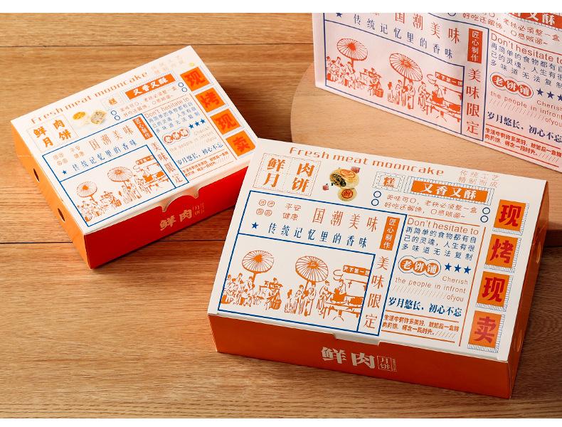详情图_09.jpg