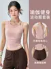 Conjunto de Ropa Deportiva para Pilates, Fitness y Yoga para Mujer, Mono Falso de Dos Piezas, Chaleco Deportivo a Prueba de Impactos, Conjunto de Ropa Exterior Adelgazante