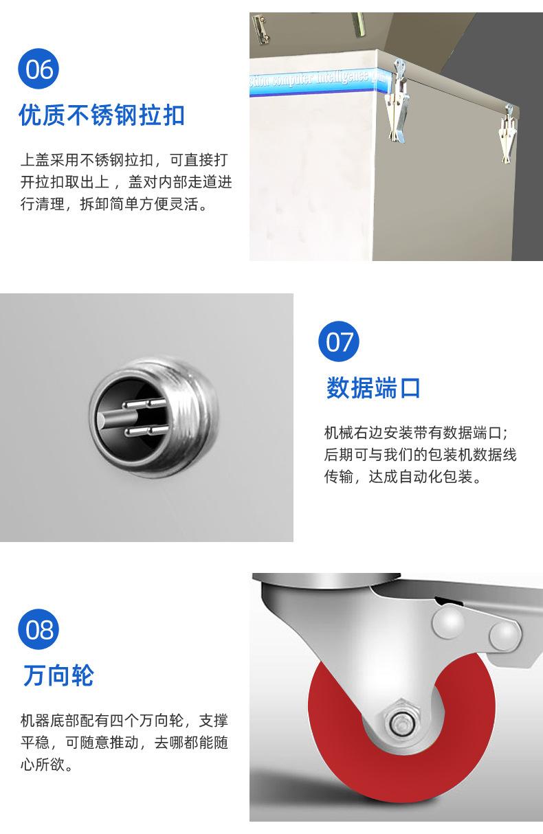 大容量分装机_16