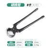 Alicates extractor de clavos rompe nueces carpintería removedor de clavos alicates de corte superior extractor de clavos reparación de tacones altos herramienta de reparación de zapatos cortador de caracoles