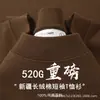 Camiseta de Manga Corta de Algodón de Fibra Larga de Xinjiang 520g Peso Pesado 100% Algodón para Hombres y Mujeres, Color Sólido Blanco de Verano, Ajuste Holgado, Camiseta Básica